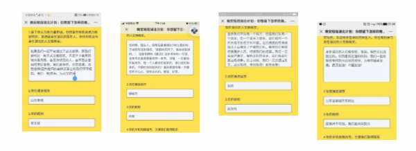 微信截图_20200427095405.jpg